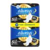 ALWAYS ΣΕΡΒΙΕΤΑ No5/14τεμ SECURE NIGHT EXTRA