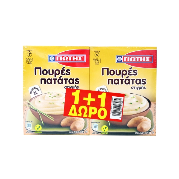 ΓΙΩΤΗΣ ΠΟΥΡΕΣ 2x125gr