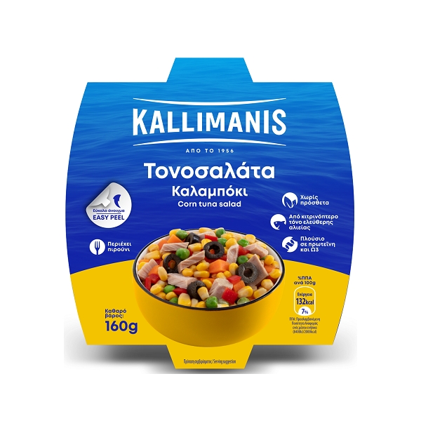 ΚΑΛΛΙΜΑΝΗΣ ΤΟΝΟΣΑΛΑΤΑ 160gr ΚΑΛΑΜΠΟΚΙ