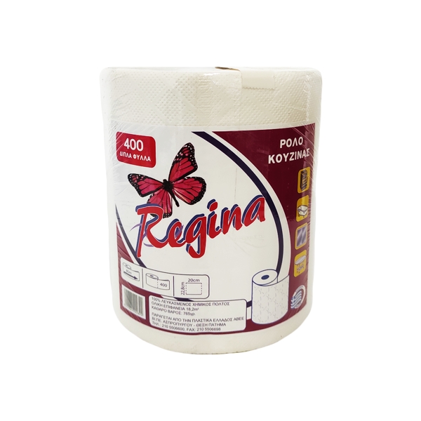 REGINA ΡΟΛΛΟ ΚΟΥΖΙΝΑΣ 800gr ΛΕΥΚΟ